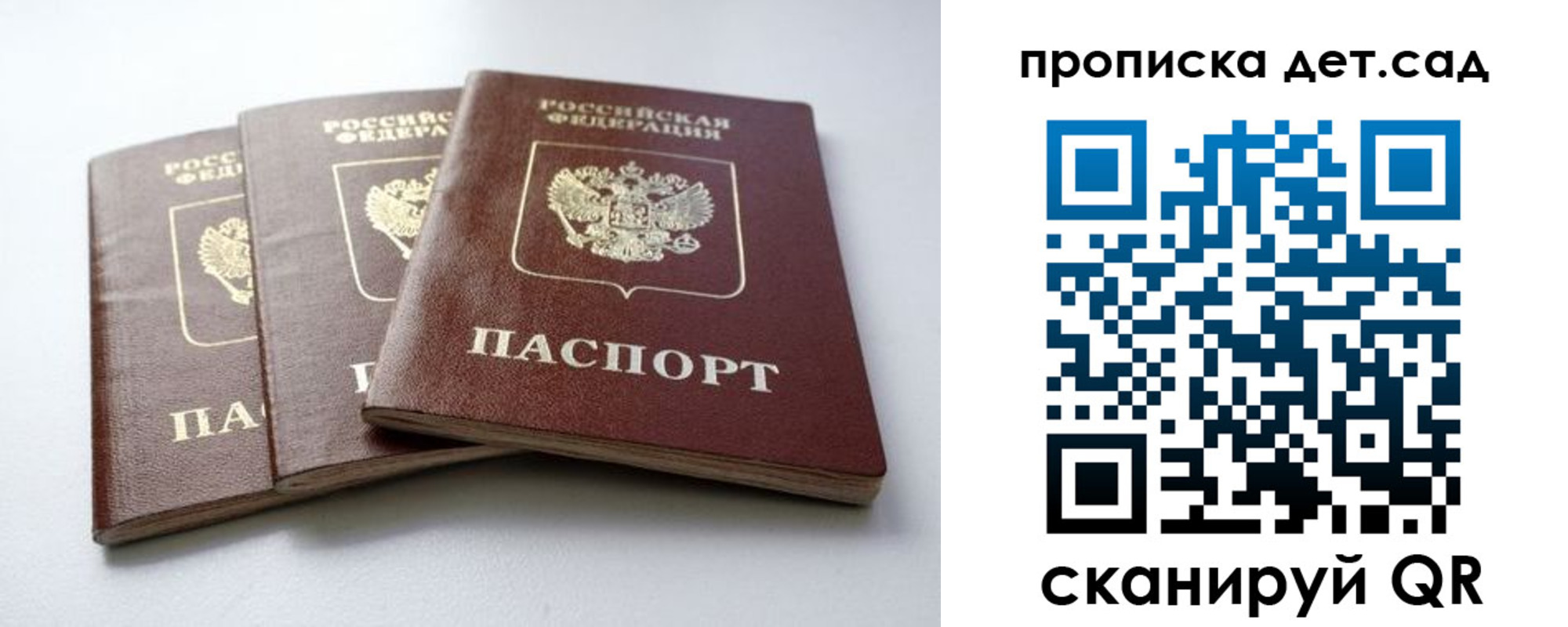 где прописаться в Керчи