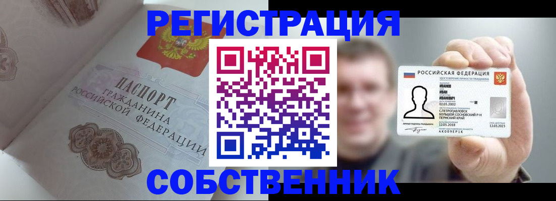 форма 3 в Керчи