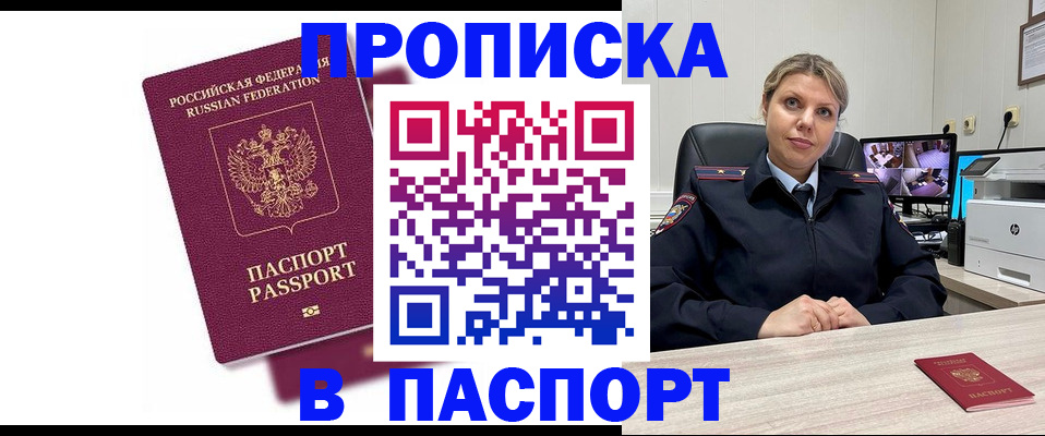 форма 3 в Керчи