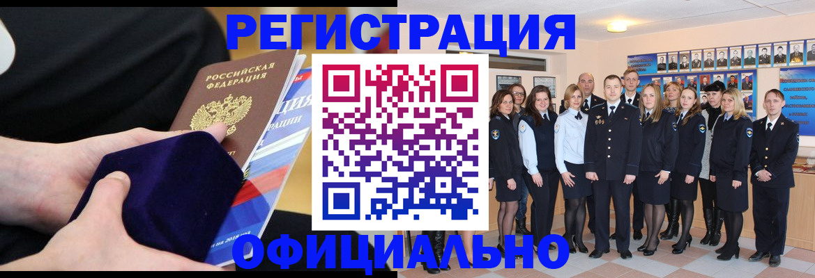 прописка от собственника в Керчи